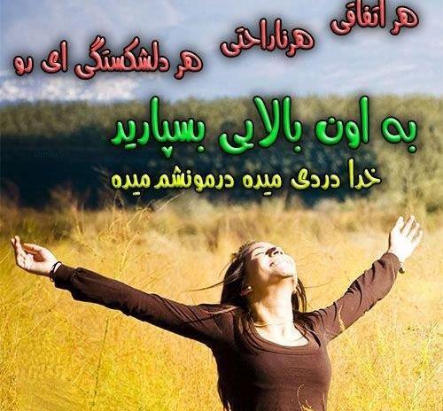عکس پروفایل شاد جدید