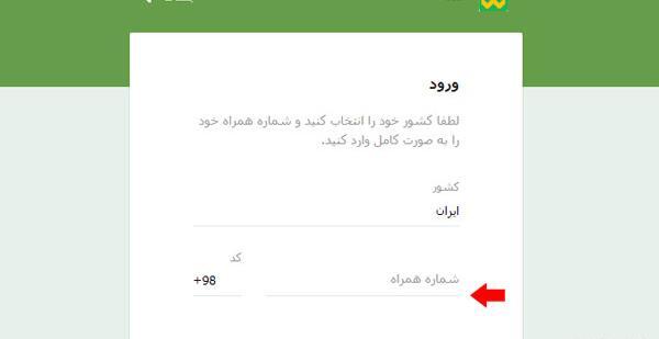 عکس برنامه شاد جدید