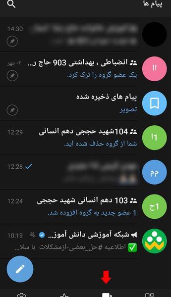 عکس برنامه شاد جدید