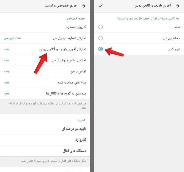 عکس برنامه شاد جدید