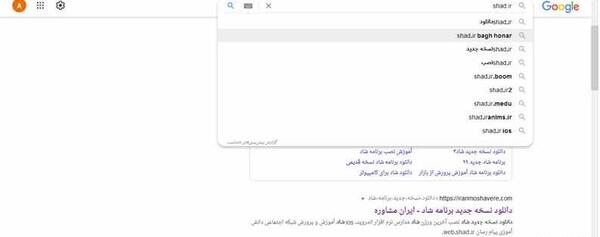 عکس برنامه شاد جدید