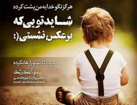 عکس برنامه شاد جدید