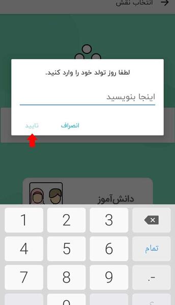عکس برنامه شاد جدید