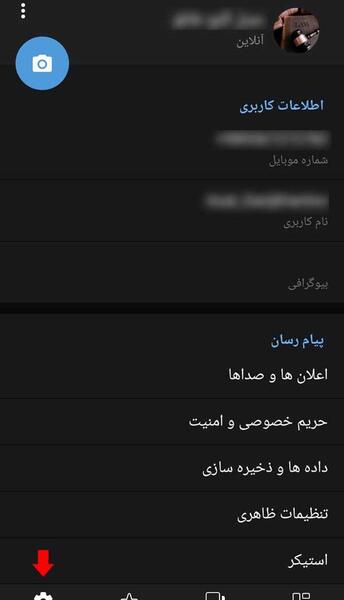 عکس برنامه شاد جدید