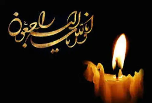 عکس روحت شاد پدربزرگ عزیزم