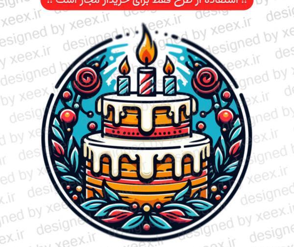 عکس کیک تولد شاد