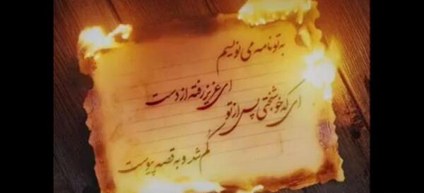 عکس پروفایل روحت شاد پدربزرگ