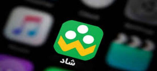 چگونه در شاد عکس پس زمینه بگذاریم