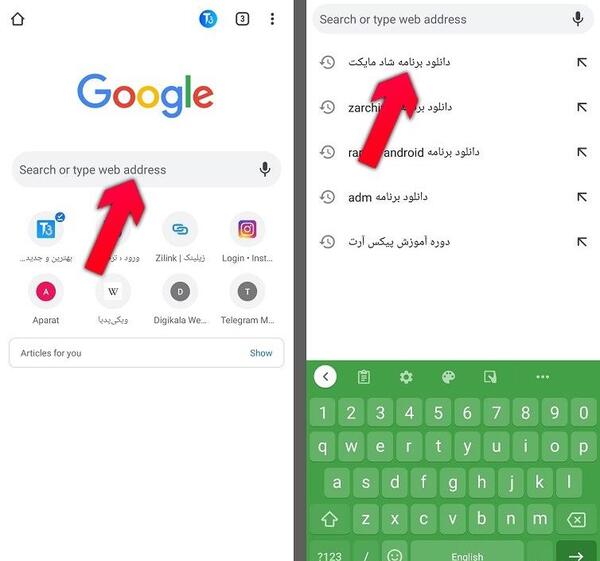چگونه در شاد عکس پس زمینه بگذاریم