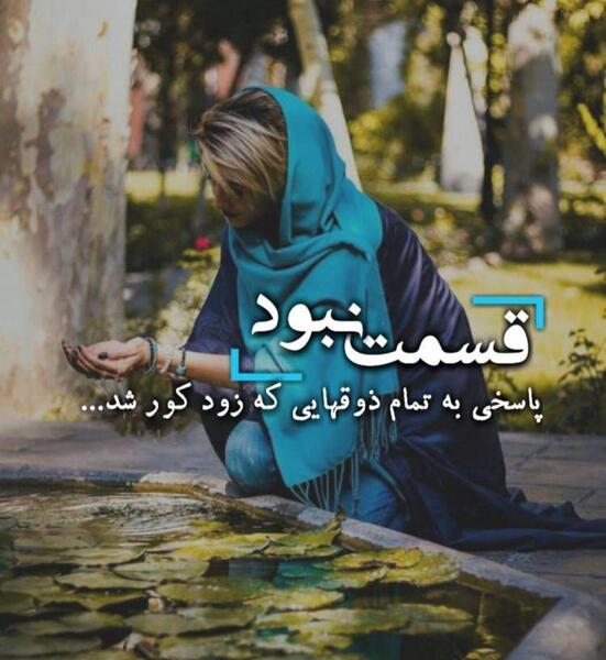 عکس پروفایل شاد دخترونه با متن