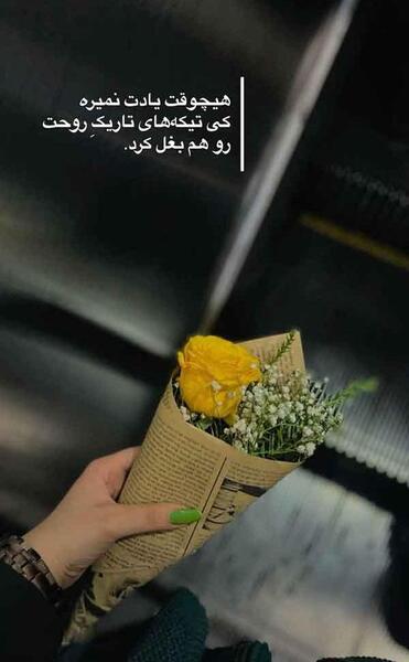 عکس پروف شاد پسرانه