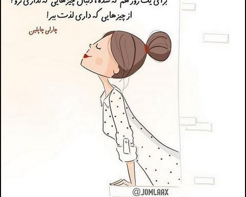 عکس برا پروفایل شاد دخترونه