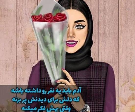 عکس برا پروفایل شاد دخترونه