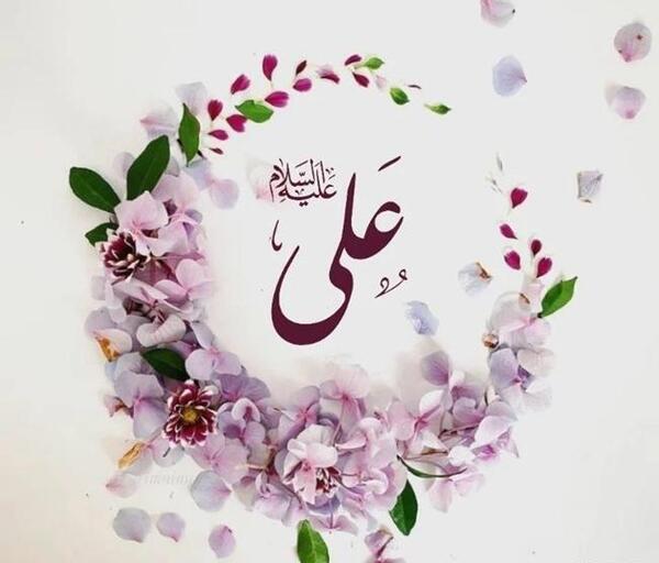 عکس پروفایل فاطمه زهرا شاد برای وضعیت واتساپ