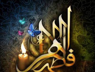 عکس پروفایل فاطمه زهرا شاد برای وضعیت واتساپ