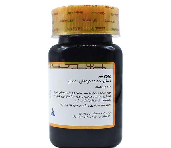 عکس قرص شادی آور