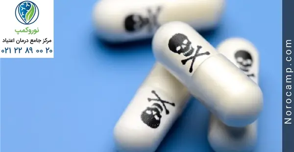 عکس قرص شادی آور