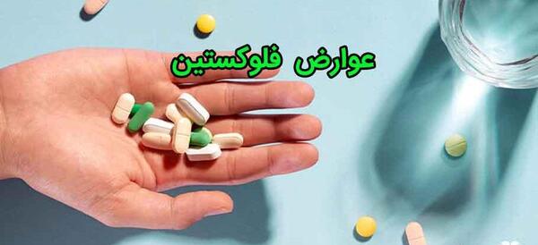 عکس قرص شادی آور