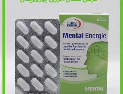 عکس قرص شادی آور