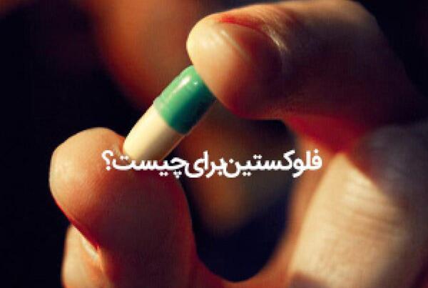 عکس قرص شادی آور