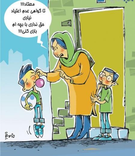 عکس قرص شادی آور