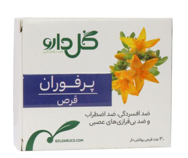 عکس قرص شادی آور