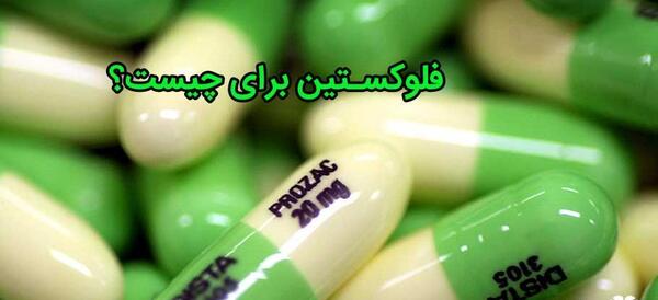 عکس قرص شادی آور