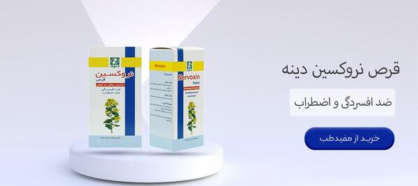 عکس قرص شادی آور