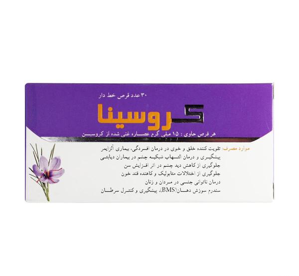 عکس قرص شادی آور