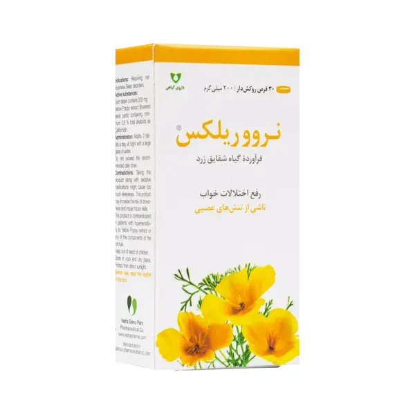 عکس قرص شادی آور