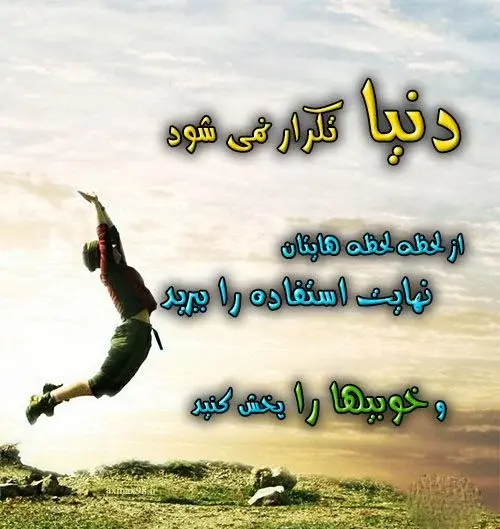 عکس آدم شاد