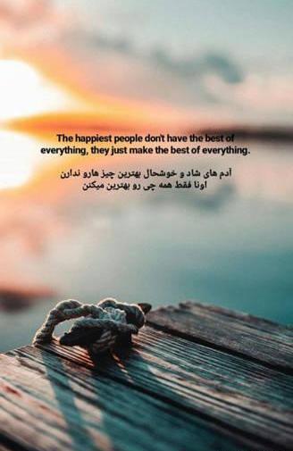 عکس استوری شاد پسرانه