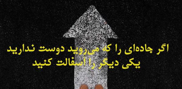 عکس پروفایل شاد انگیزشی