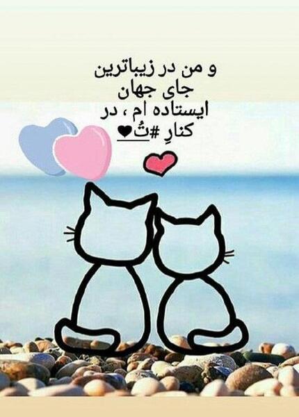 عکس استوری شاد عاشقانه
