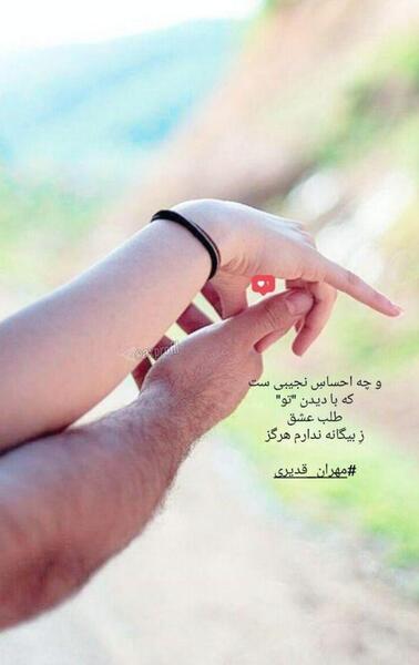 عکس استوری شاد عاشقانه