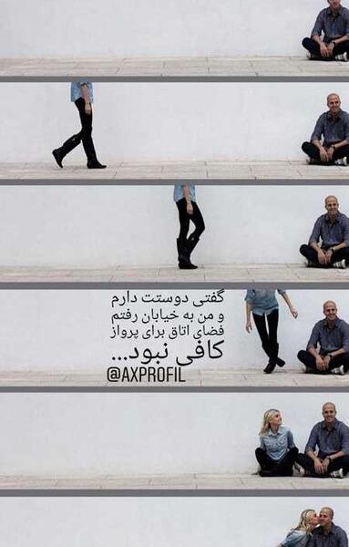 عکس شاد برای استوری