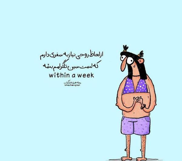 عکس شاد برای استوری