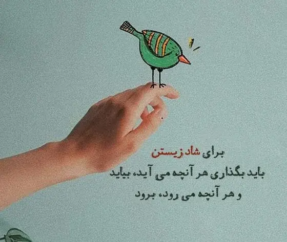 عکس شاد برای استوری