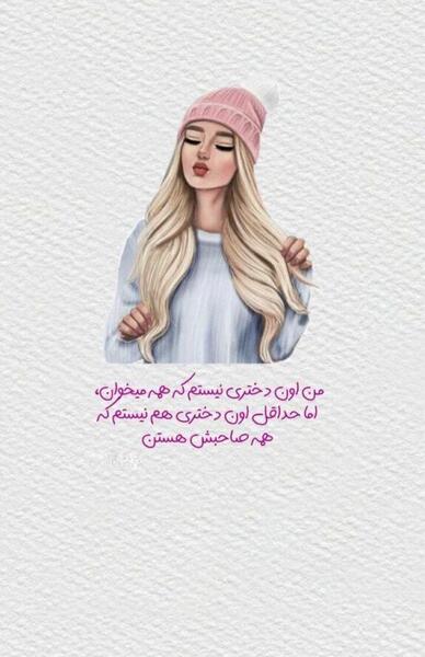 عکس شاد برای استوری