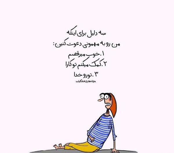 عکس شاد برای استوری