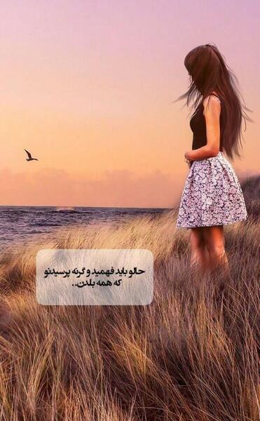 عکس شاد برای استوری