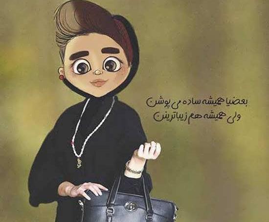 عکس پروفایل شاد و مفهومی