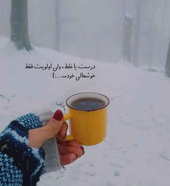 عکس پروفایل شاد و مفهومی