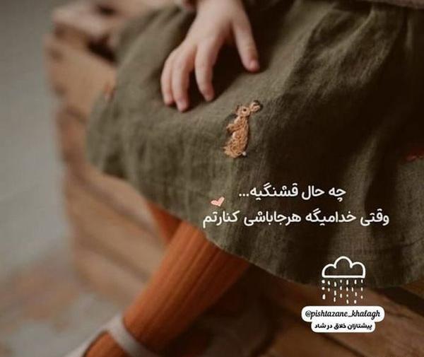 عکس پروفایل شاد و مفهومی