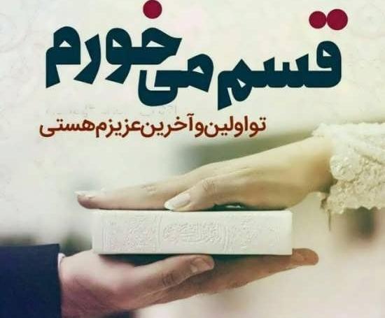 عکس پروفایل شاد عاشقانه
