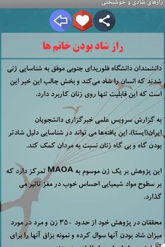 عکس نوشته در مورد شادی و خوشحالی