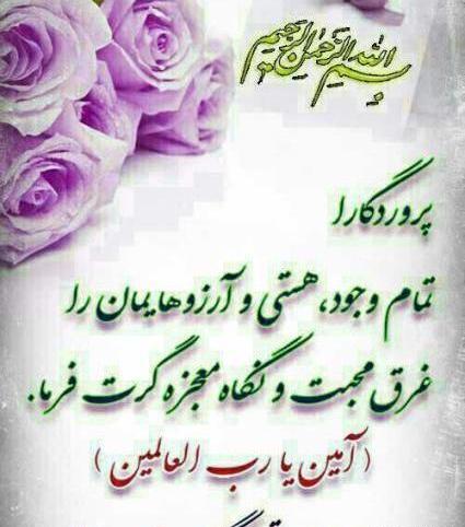 عکس سلام صبح یکشنبه تون بخیر