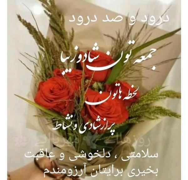 عکس صبح همگی بخیر