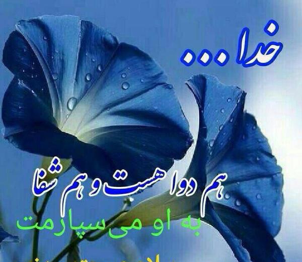 عکس سلام صبح بخیر ایام هفته