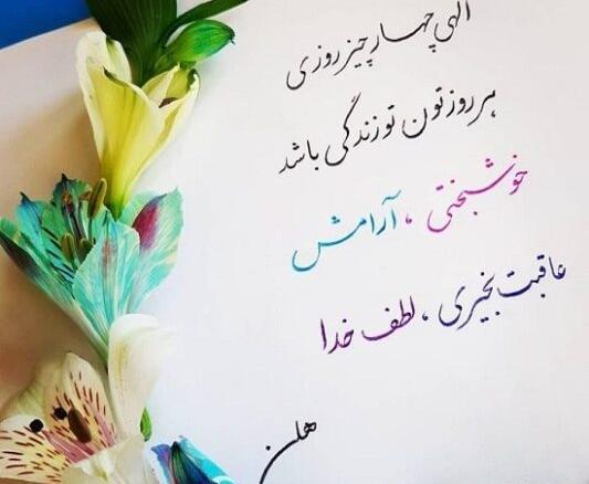 عکس سلام صبح بخیر همراه با دعا